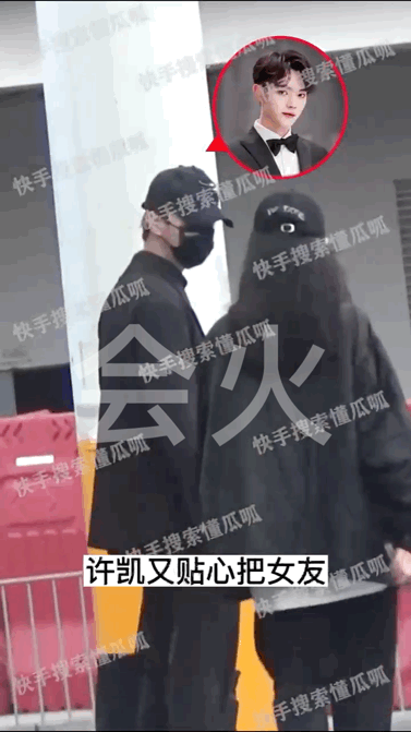 Clip paparazzi về Hứa Khải và Triệu Tình