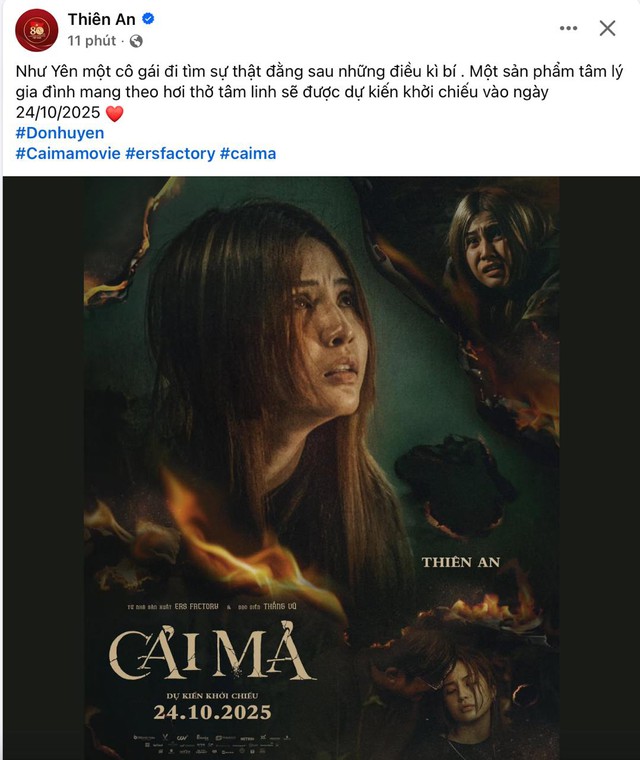 Poster phim có sự góp mặt của Thiên An