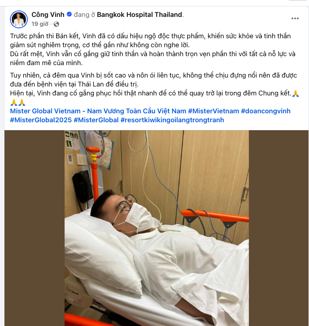 Công Vinh chia sẻ thông tin nhập viện.