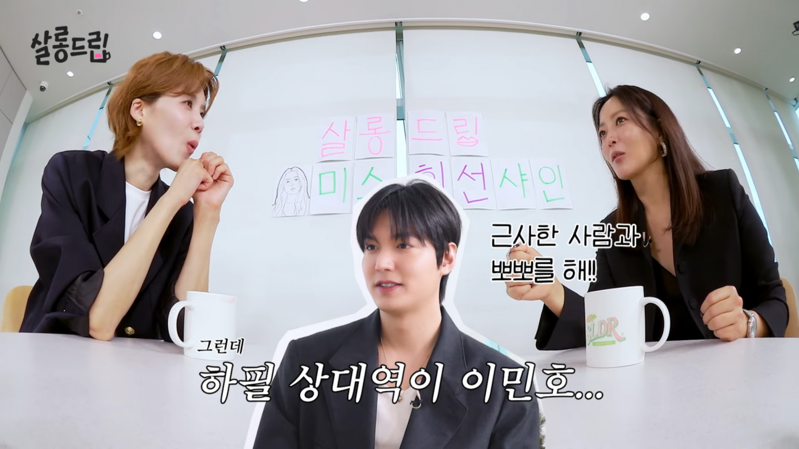 Chồng đại gia phản ứng gắt khi thấy Kim Hee Sun hôn Lee Min Ho- Ảnh 1. Chồng đại gia tắt ti vi, bỏ theo dõi phim sau cảnh hôn