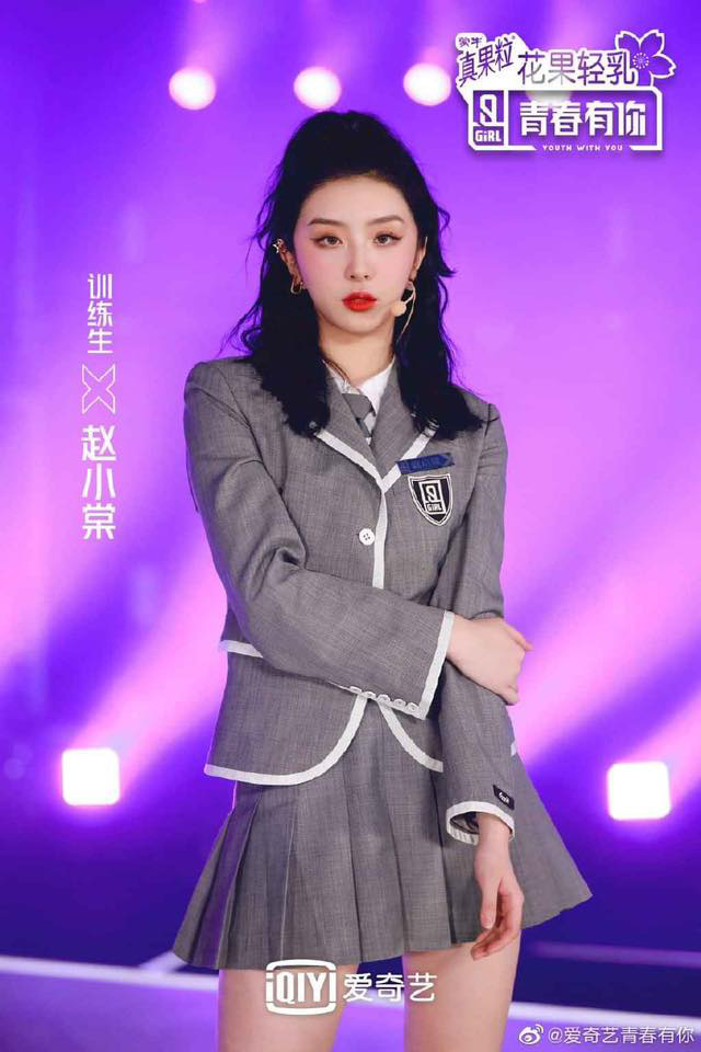 Triệu Tiểu Đường trong Thanh Xuân Có Bạn 2