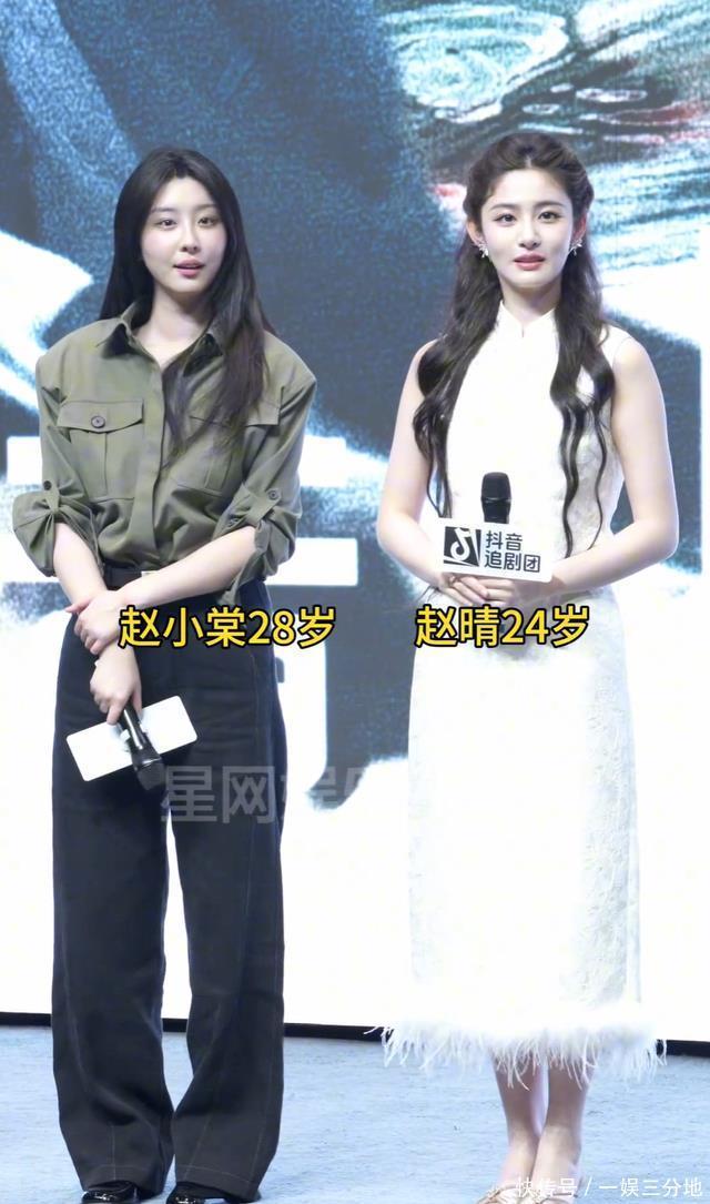 Visual nam tính lạ thường của Triệu Tiểu Đường