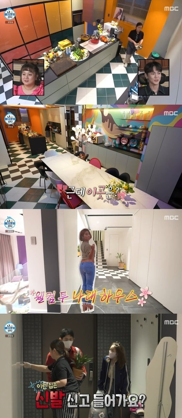 Vụ trộm tại nhà diễn viên hài Park Na Rae