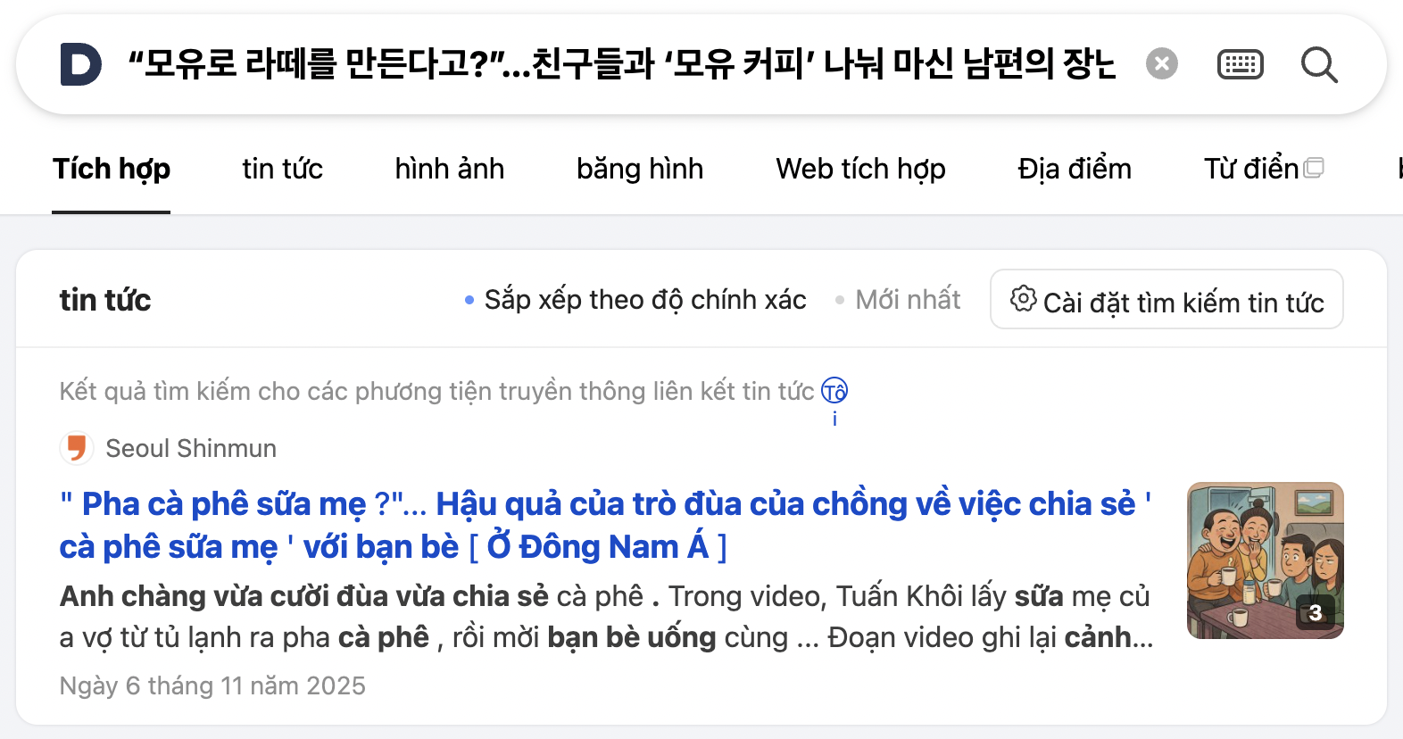 Ảnh vợ chồng H’Hen Niê và trò đùa pha cà phê sữa mẹ