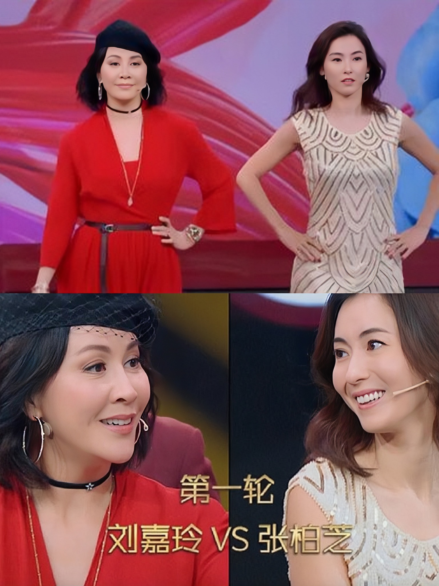 Lưu Gia Linh và Trương Bá Chi trong khoảnh khắc đối đáp