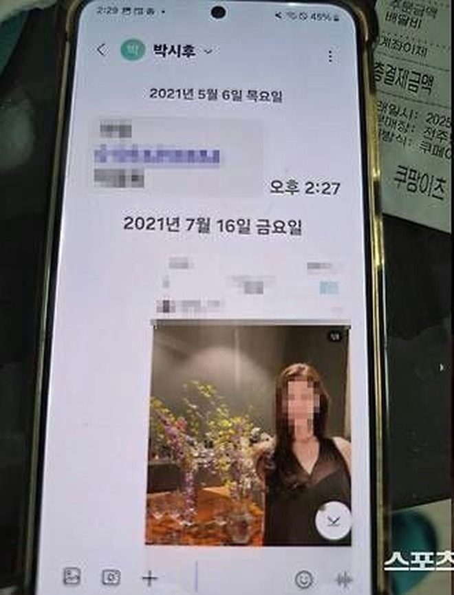 Tin nhắn môi giới mại dâm