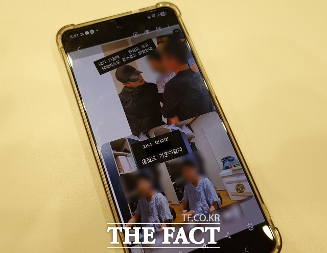 Tin nhắn Park Shi Hoo với ông B